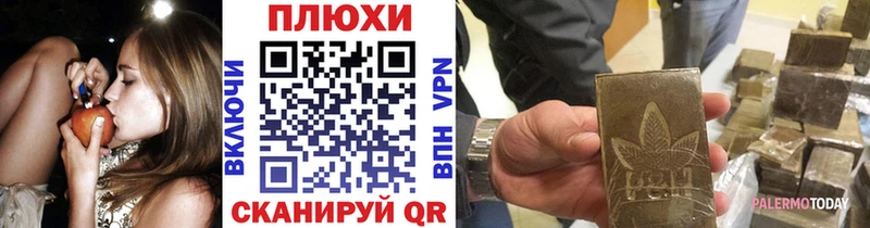 Все наркотики Барнаул APVP hydra ТОР ГАШ КОКАИН Меф