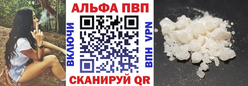 A-PVP мука  Барнаул 