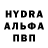 MDMA кристаллы Roman Bezkorovayniy