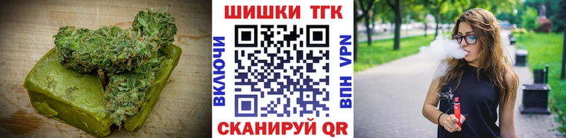 сколько стоит  Барнаул  Cannafood марихуана 