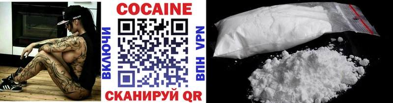 где найти   Барнаул  это наркотические препараты  COCAIN 97% 