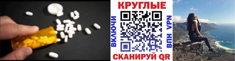 как найти   Барнаул  Экстази TESLA 