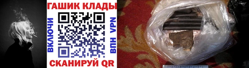 Гашиш hashish  Барнаул 