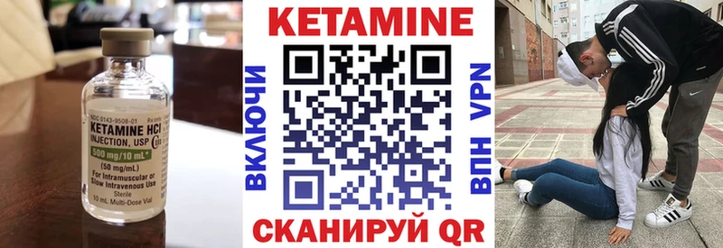 МЕГА ссылки  Барнаул  Кетамин VHQ 