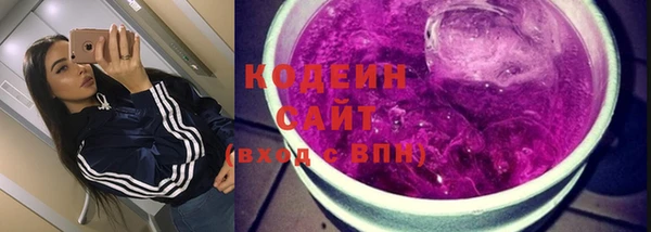 таблы Волосово