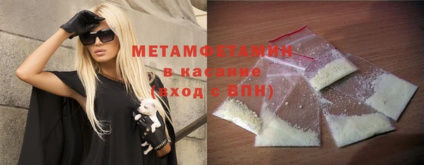 таблы Волосово