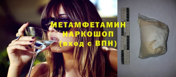 таблы Волосово