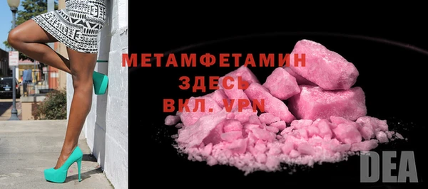 каннабис Волоколамск