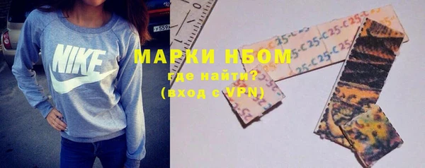каннабис Волоколамск