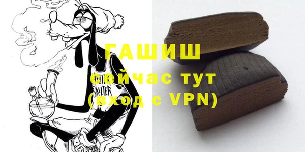 эйфоретик Володарск