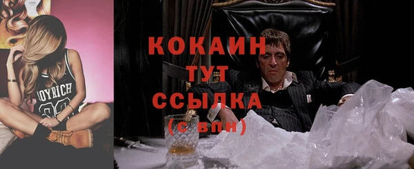 каннабис Волоколамск