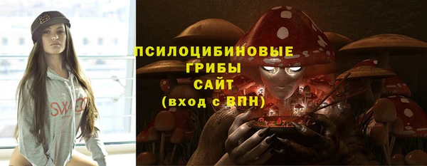 каннабис Волоколамск
