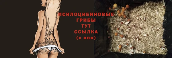 каннабис Волоколамск