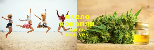 эйфоретик Володарск