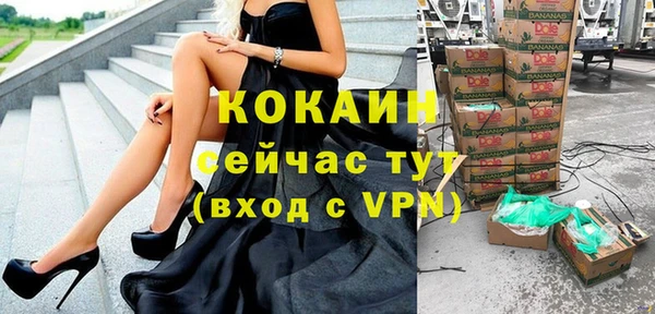 каннабис Волоколамск