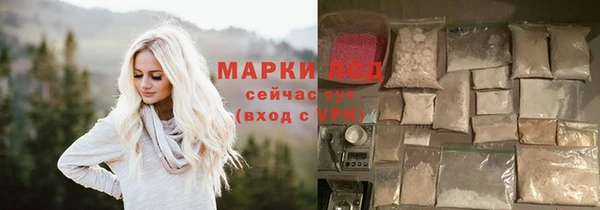 каннабис Волоколамск