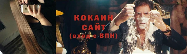 эйфоретик Володарск