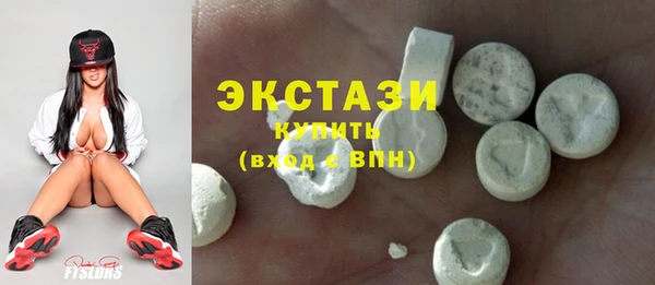 эйфоретик Володарск