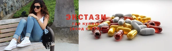таблы Волосово