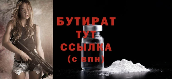 эйфоретик Володарск