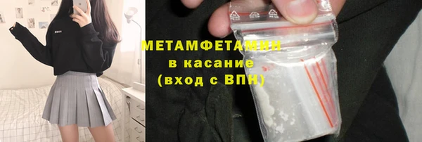 эйфоретик Володарск