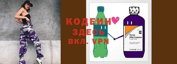 каннабис Волоколамск