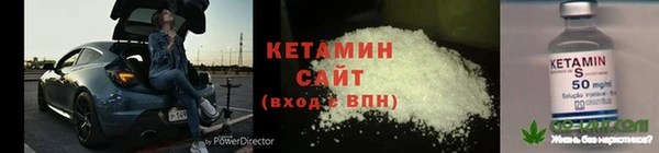 каннабис Волоколамск