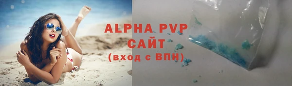 таблы Волосово