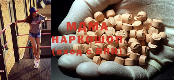 эйфоретик Володарск