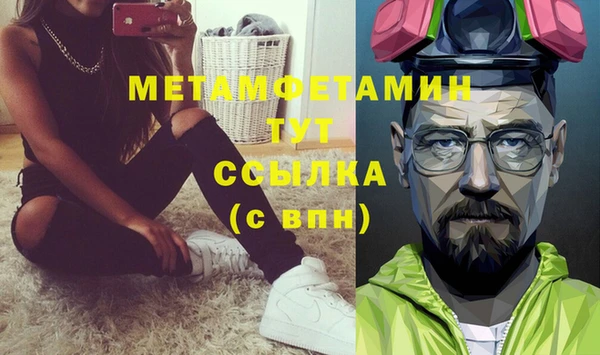 эйфоретик Володарск