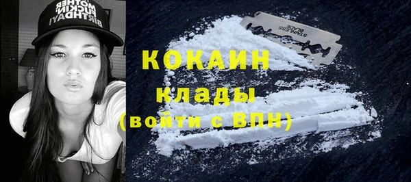 таблы Волосово