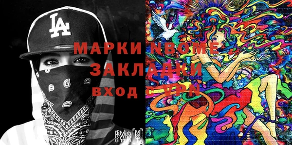 каннабис Волоколамск