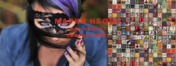 таблы Волосово
