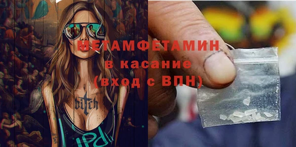 таблы Волосово