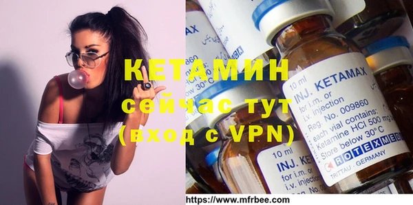 каннабис Волоколамск