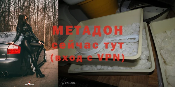 эйфоретик Володарск