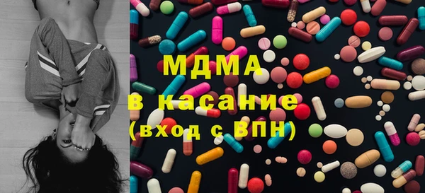 каннабис Волоколамск