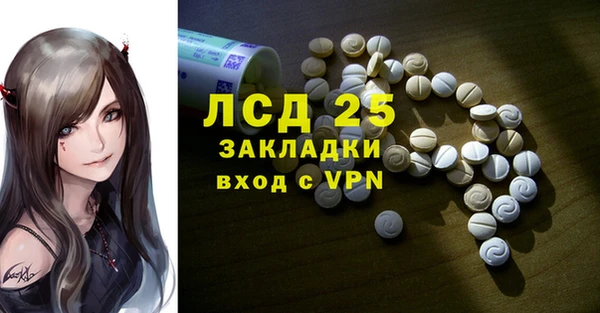 каннабис Волоколамск