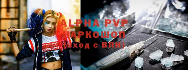 таблы Волосово