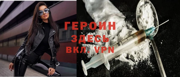 эйфоретик Володарск
