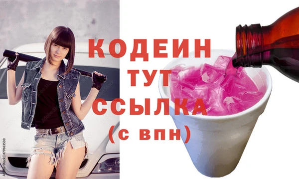 каннабис Волоколамск