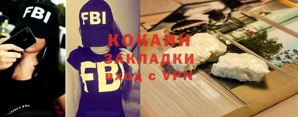 эйфоретик Володарск