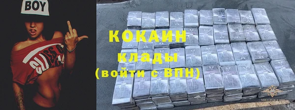 таблы Волосово