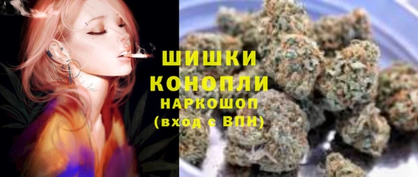 каннабис Волоколамск