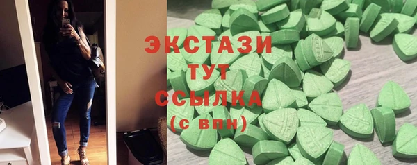 эйфоретик Володарск