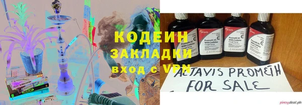таблы Волосово