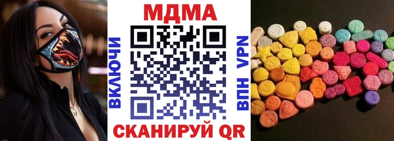 это формула Барнаул MDMA кристаллы