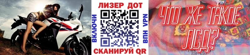 Наркотические марки 1,5мг  Барнаул 