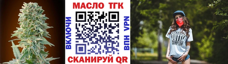 где продают   маркетплейс состав  ТГК вейп с тгк  Барнаул 