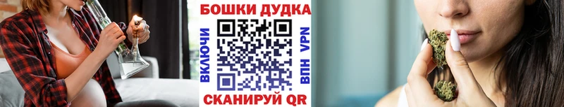 Бошки Шишки тримм Барнаул